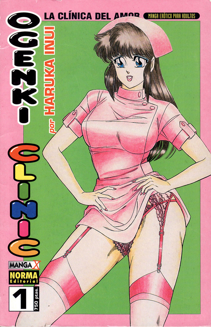 Ogenki Clinic (La mansión del CRG)